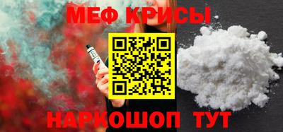 кристаллы Волжск