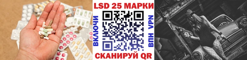 LSD-25 экстази ecstasy  Лабытнанги 