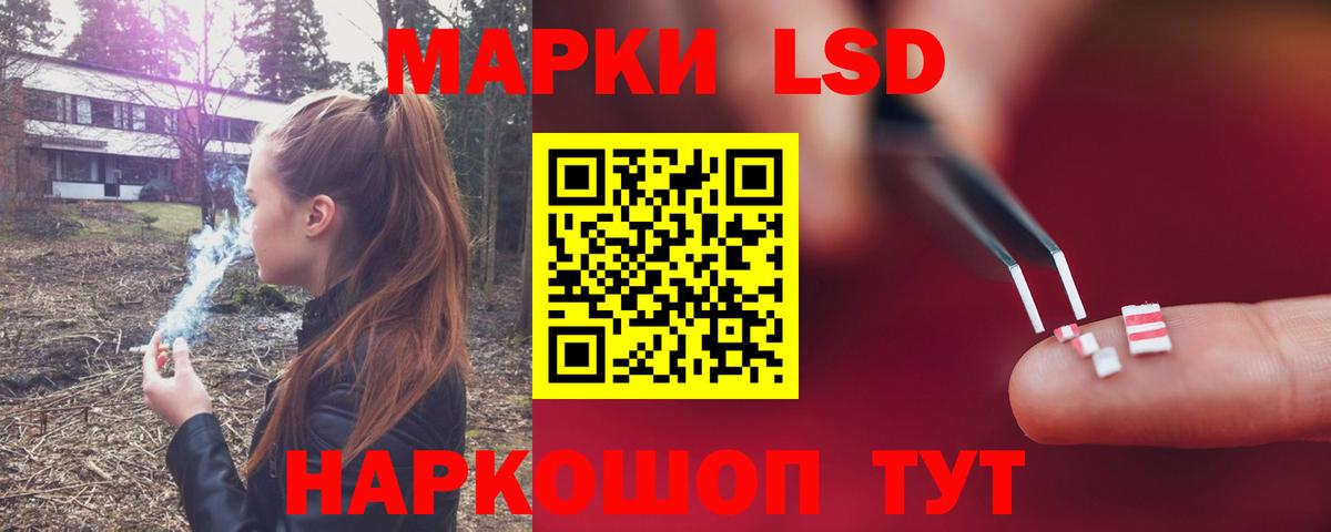 ЛСД экстази ecstasy  LSD-25 экстази ecstasy  Вход с VPN  Лабытнанги 
