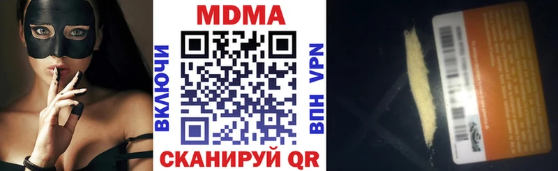 сколько стоит  Лабытнанги  MDMA кристаллы 
