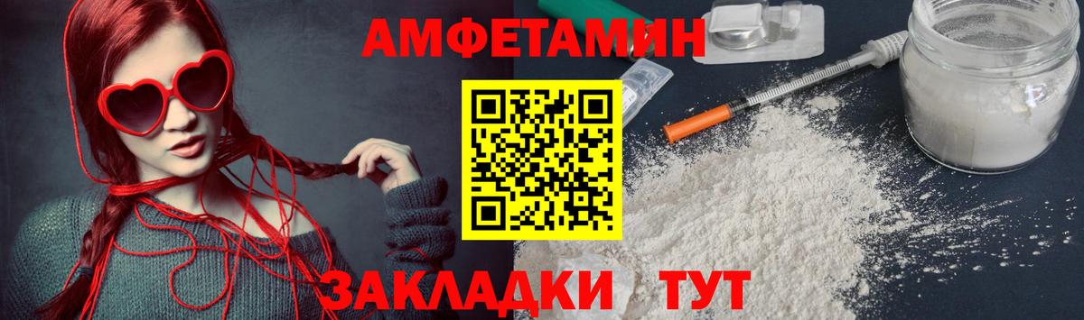 Первитин витя Лабытнанги