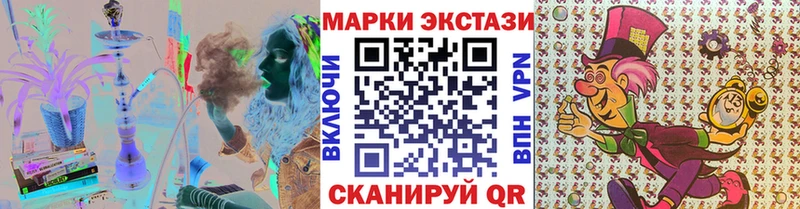 Марки NBOMe 1,5мг  Лабытнанги 