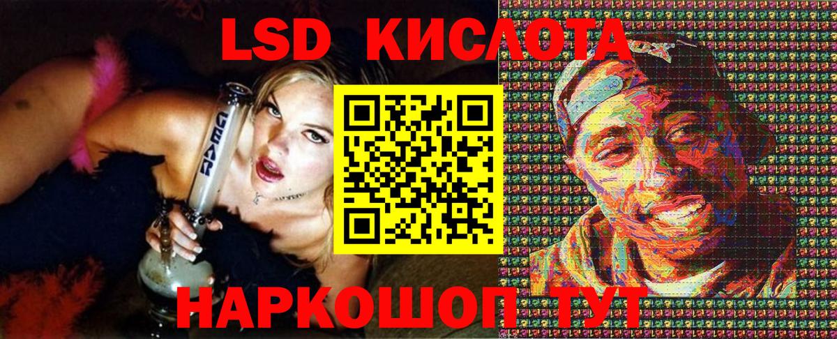 Наркотические марки 1500мкг Лабытнанги