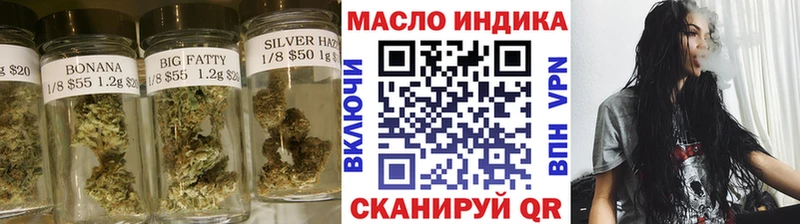 ТГК вейп  Лабытнанги 