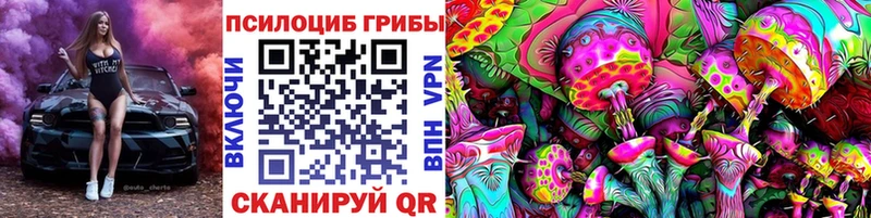 Галлюциногенные грибы GOLDEN TEACHER  Лабытнанги 