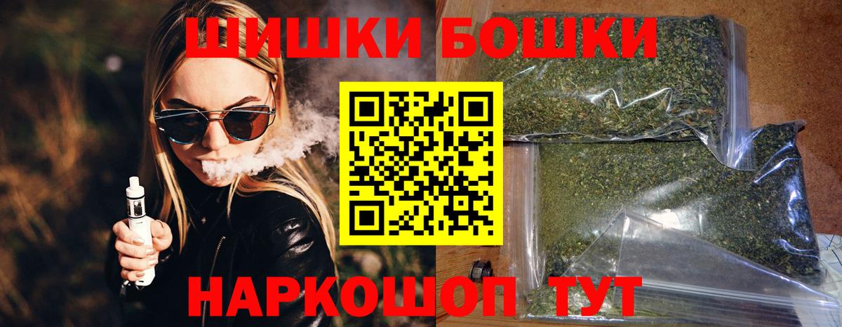 Марихуана Ganja  Вход с VPN  Лабытнанги  Шишки марихуана тримм  Конопля VHQ 
