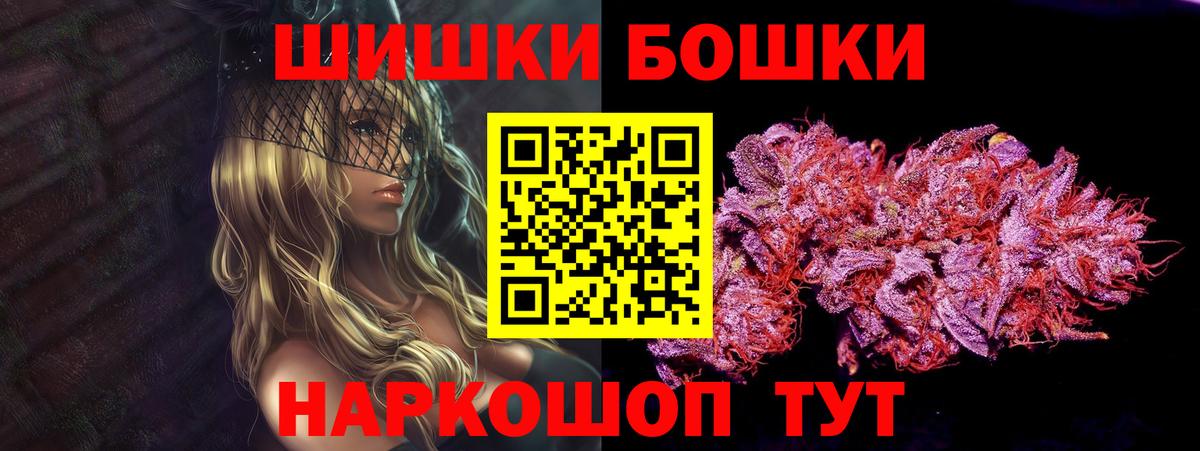 Шишки марихуана Ganja Лабытнанги